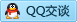 QQ在线咨询2683676260